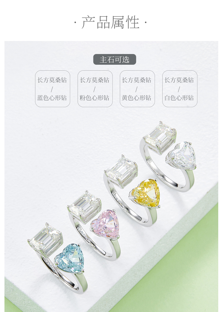 心形冰花切AND长方莫桑钻S925银镀白金女戒2克拉D级 - 2
